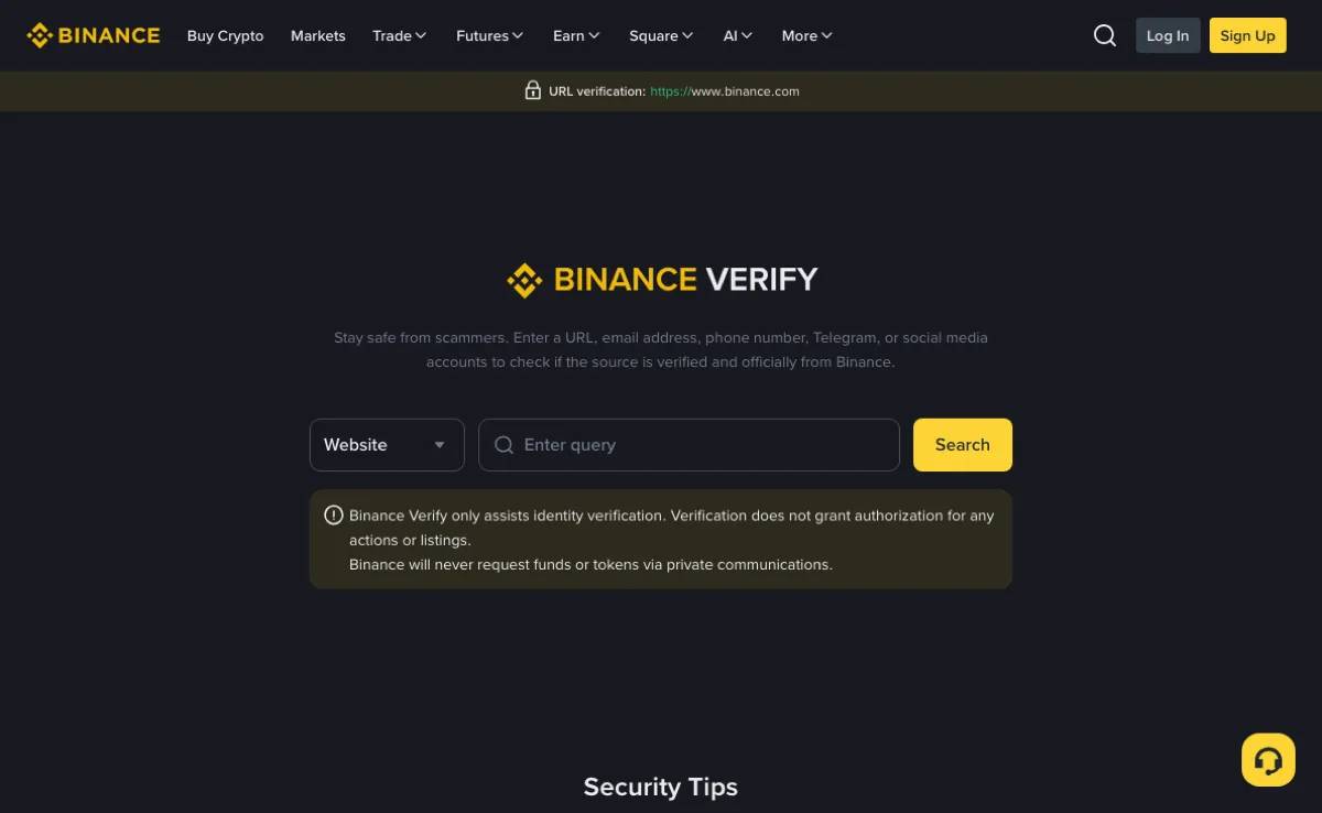 Binance Verify 官方身份核验工具页面