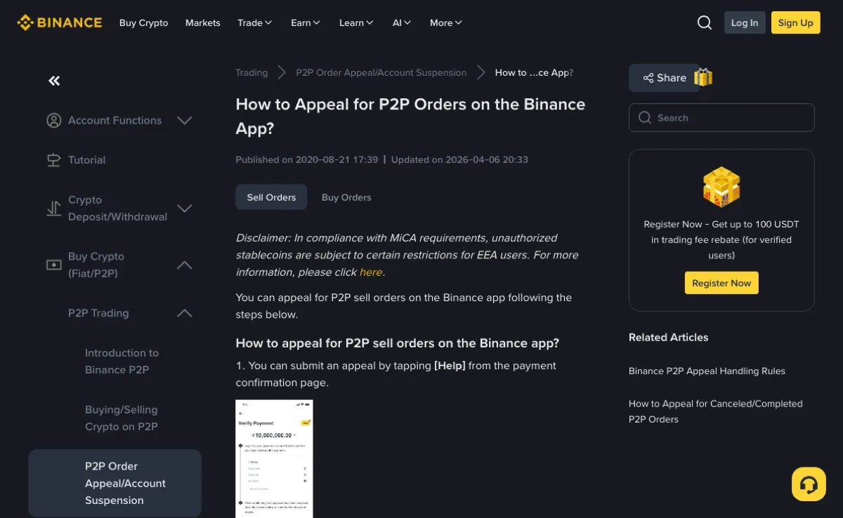 Binance 官方 P2P 订单申诉帮助页面,展示从订单页进入申诉的步骤